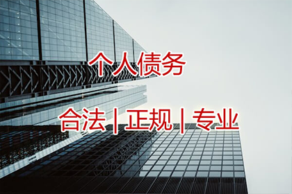 担保他人债务未偿还的处理方法